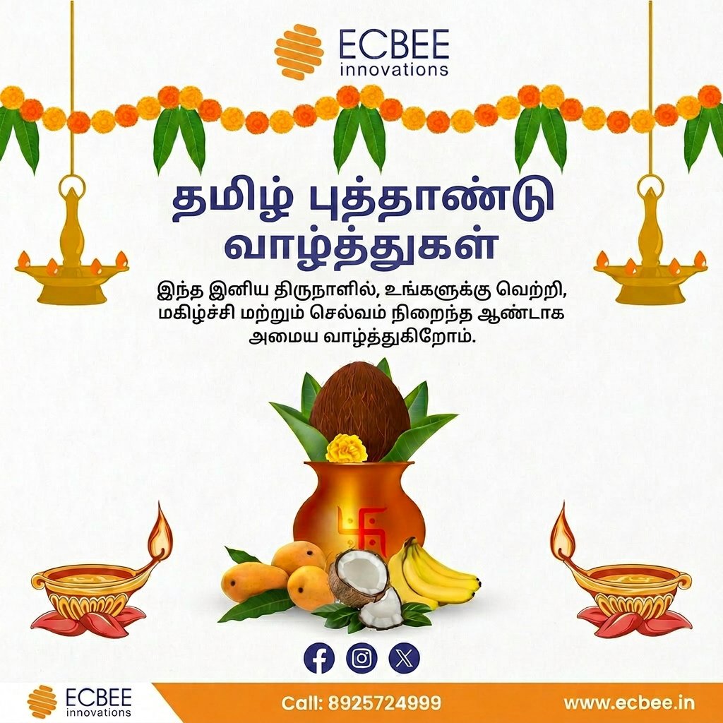 EcbeeInfo's tweet photo. Sweet
🌸 புத்தாண்டு வாழ்த்துகள்! 🌸

புதிய ஆண்டு உங்களுக்கு வெற்றியையும், மகிழ்ச்சியையும், செல்வத்தையும் கொண்டு வரட்டும். 🪔🥭

இனிய சித்திரை திருநாள் நல்வாழ்த்துகள்! — Team ECBEE 

#தமிழ்புத்தாண்டு #சித்திரை #HappyTamilNewYear #TamilCulture #புத்தாண்டு #தமிழர்திருநாள் https://t.co/PCA24rv6To
