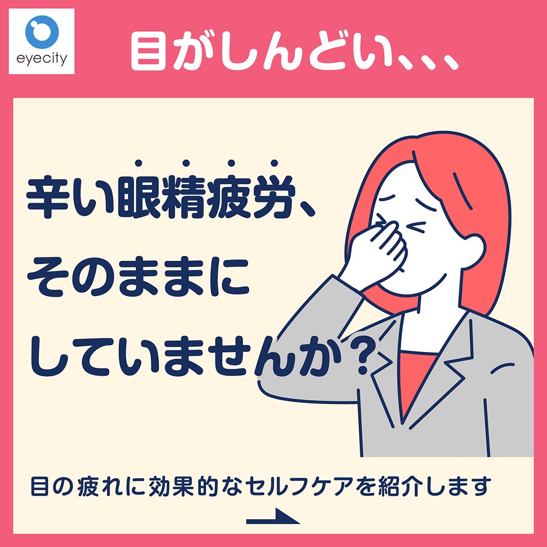 アイシティ 公式 tweet media