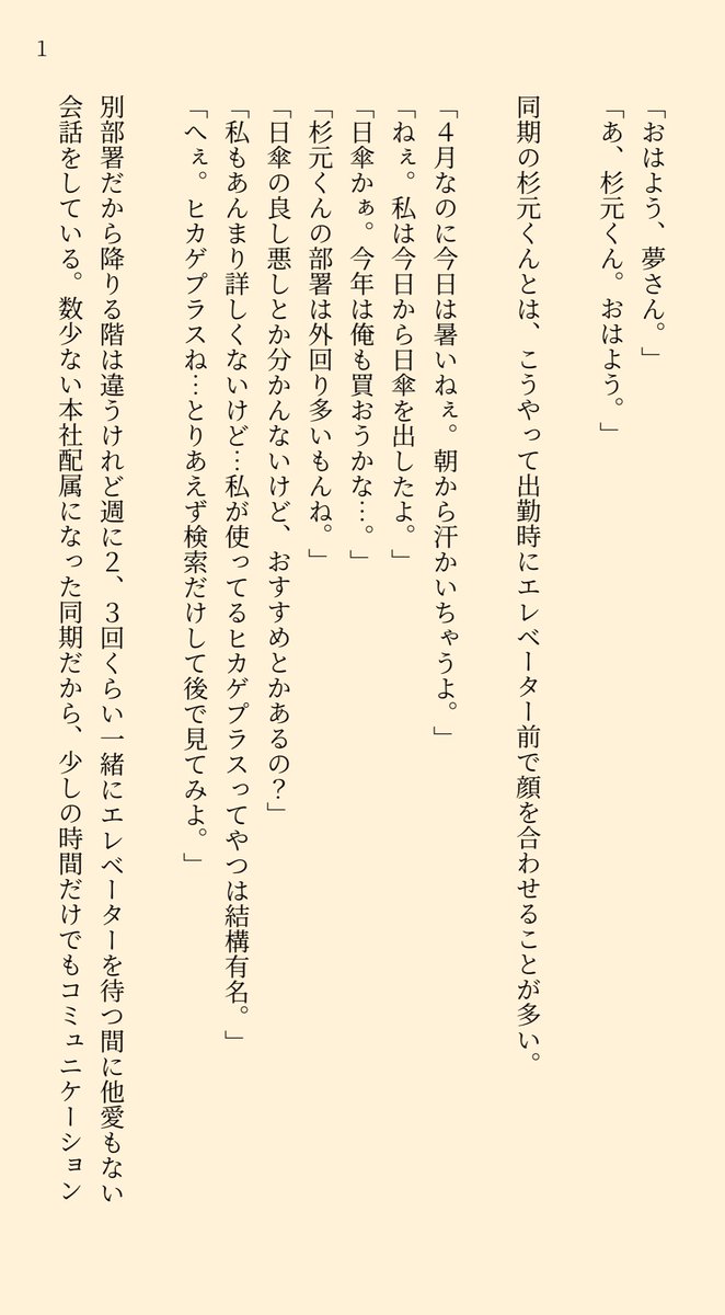 マベ助 tweet media