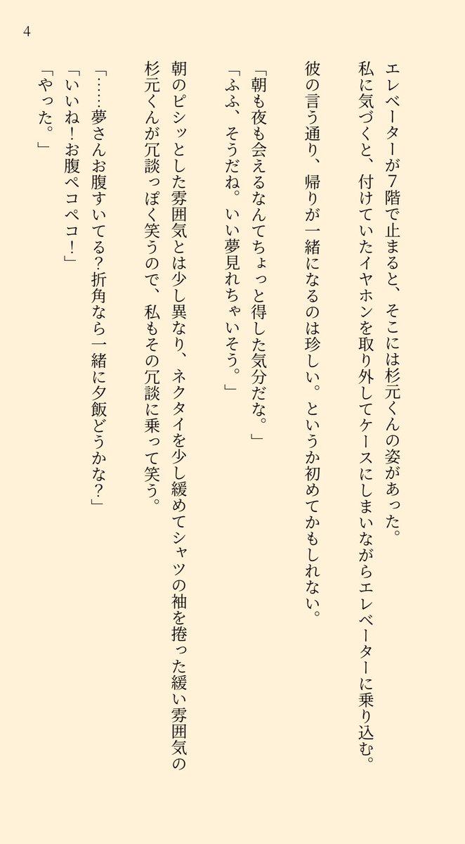 マベ助 tweet media