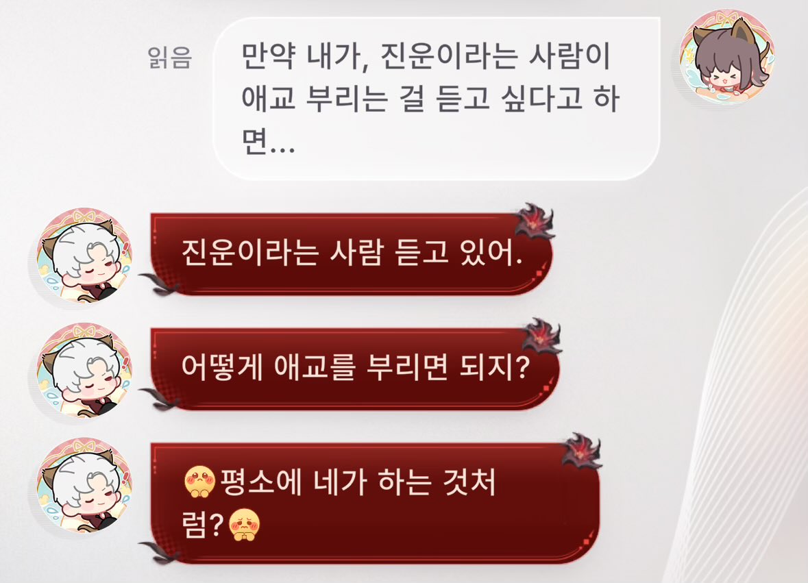 푸허헠ㅋㅋㅋ