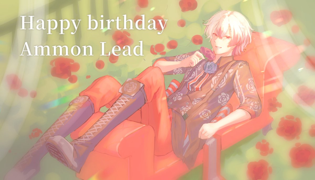 #アモン・リード誕生祭2026 
#アモン・リード生誕祭2026
Happy birthday!🌹