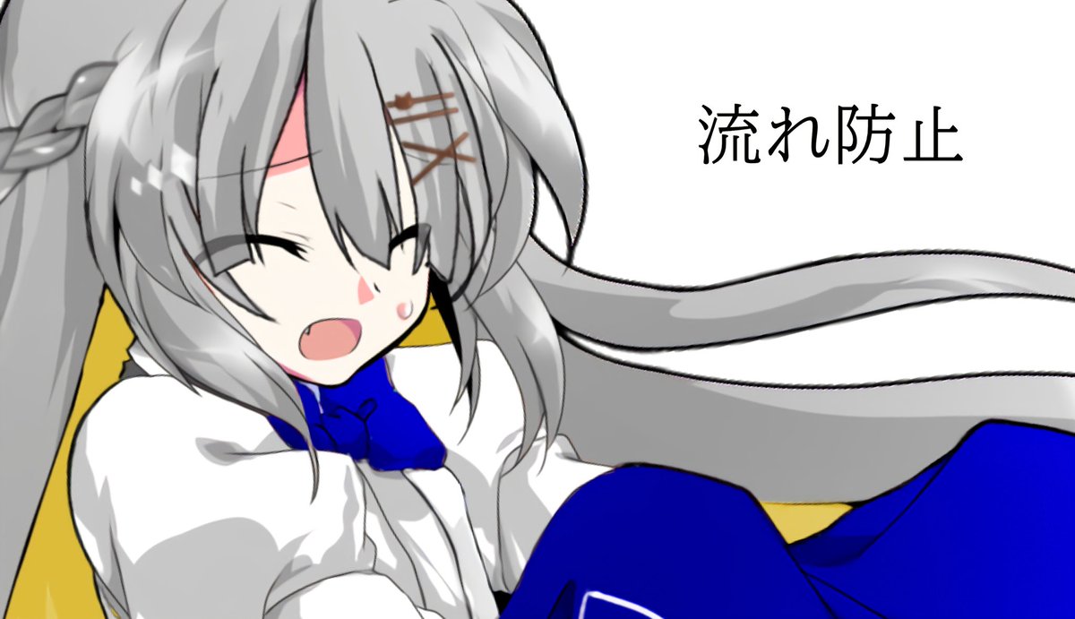 琉音(るお) tweet media