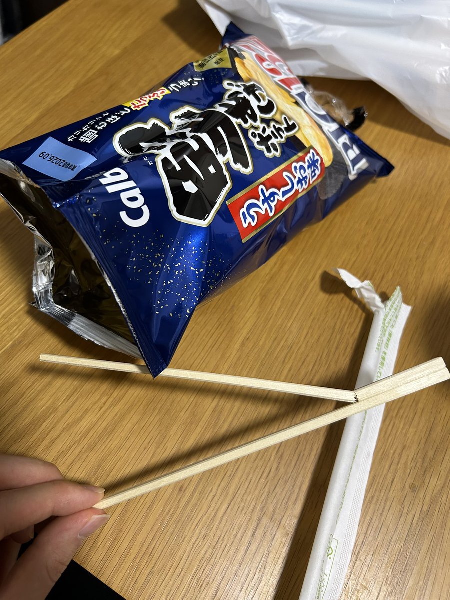 vanillambo's tweet photo. #GREEを許すな https://t.co/cWTWAsDztI