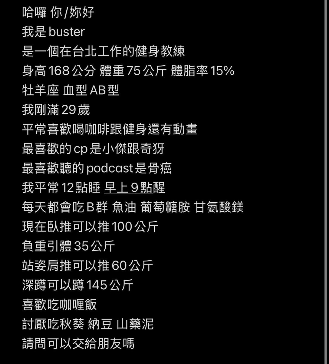 buster 77889 tweet media