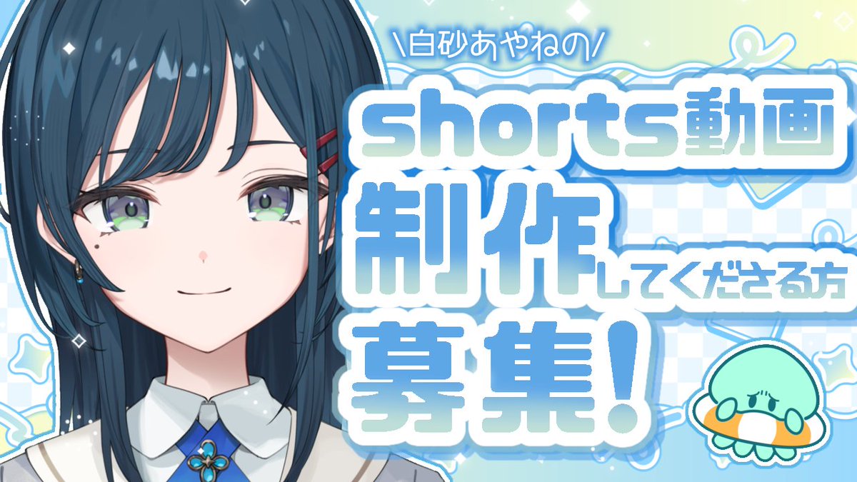 にじさんじ 白砂あやね コスプレ衣装 バーチャル YouTuber にじさんじ 白砂あやね コスプレ衣装