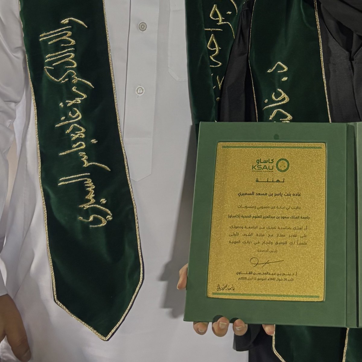 غاده tweet media