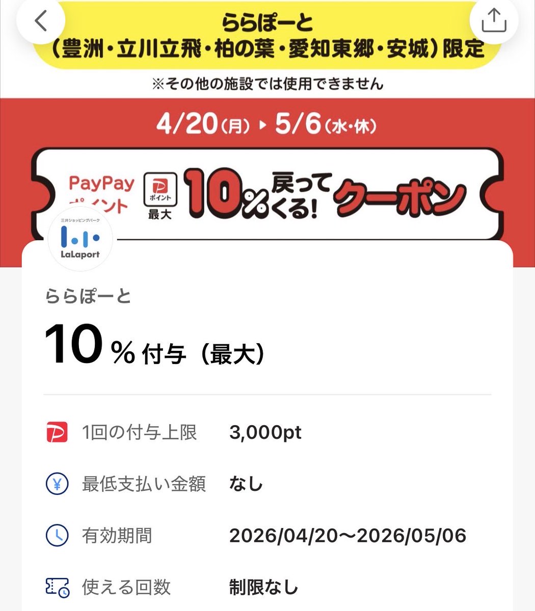 わんがん tweet media