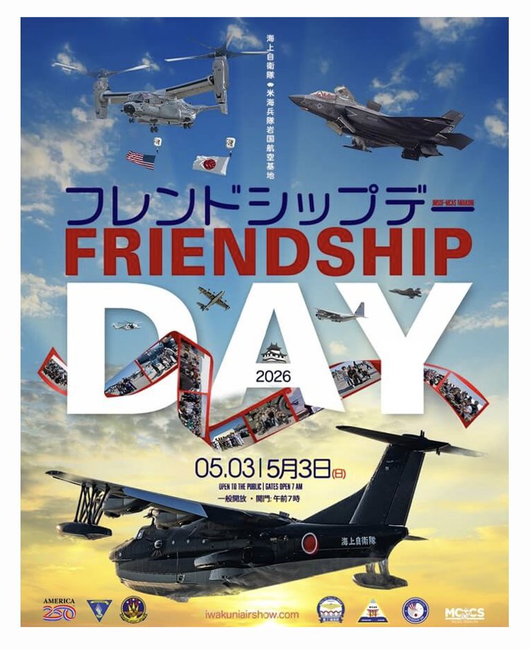 おはよーございます😊

予定通りあるそーです👍

【山口】米軍自衛隊フレンドシップデー５月３日開催（yab山口朝日放送） news.yahoo.co.jp/articles/bb1e5…