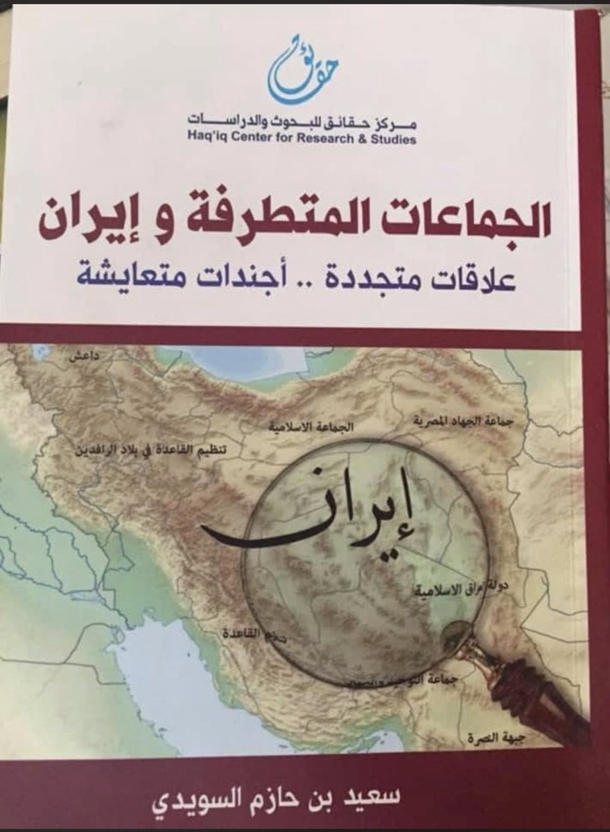 جابر السريّع tweet media