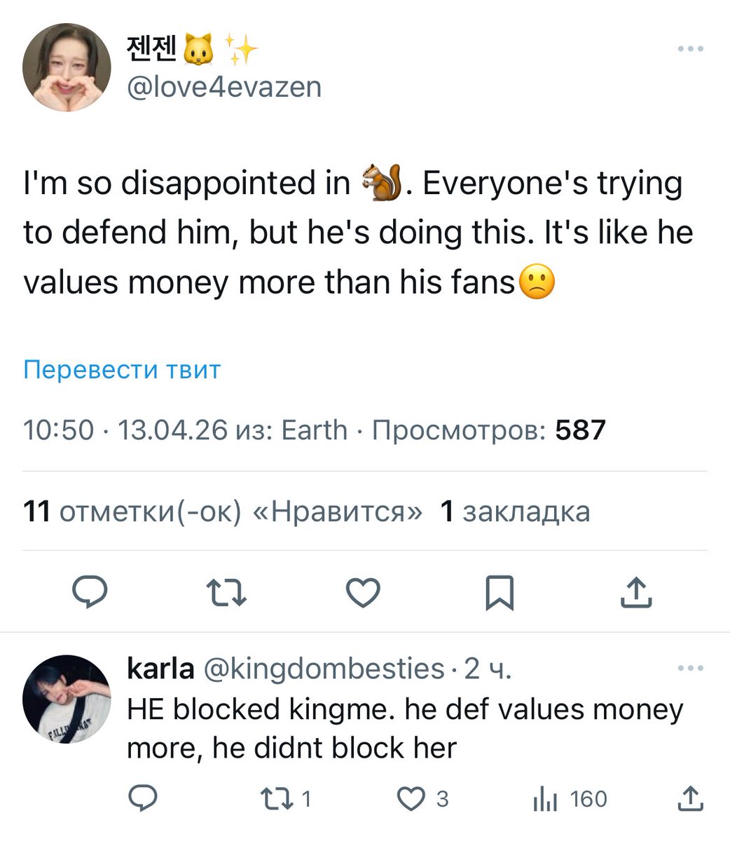 налейте Лёне чего-нибудь tweet media