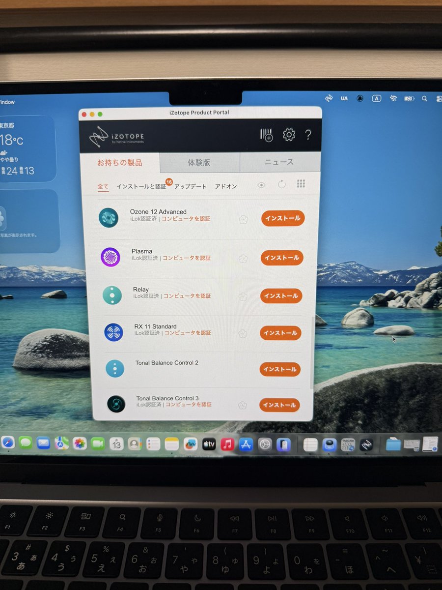 ブリテン tweet media