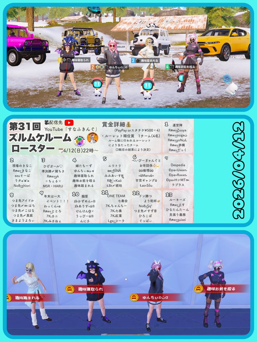 achan🐼🐾 tweet media