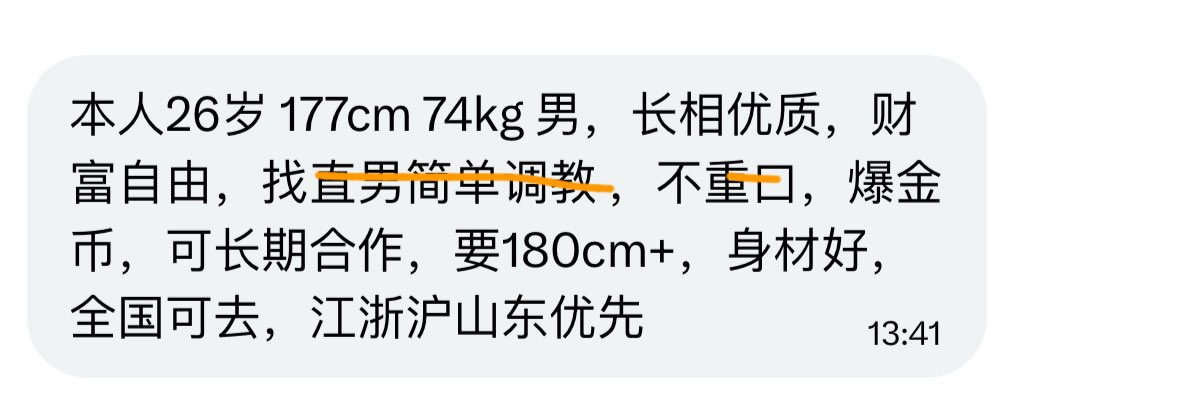 橘长 tweet media