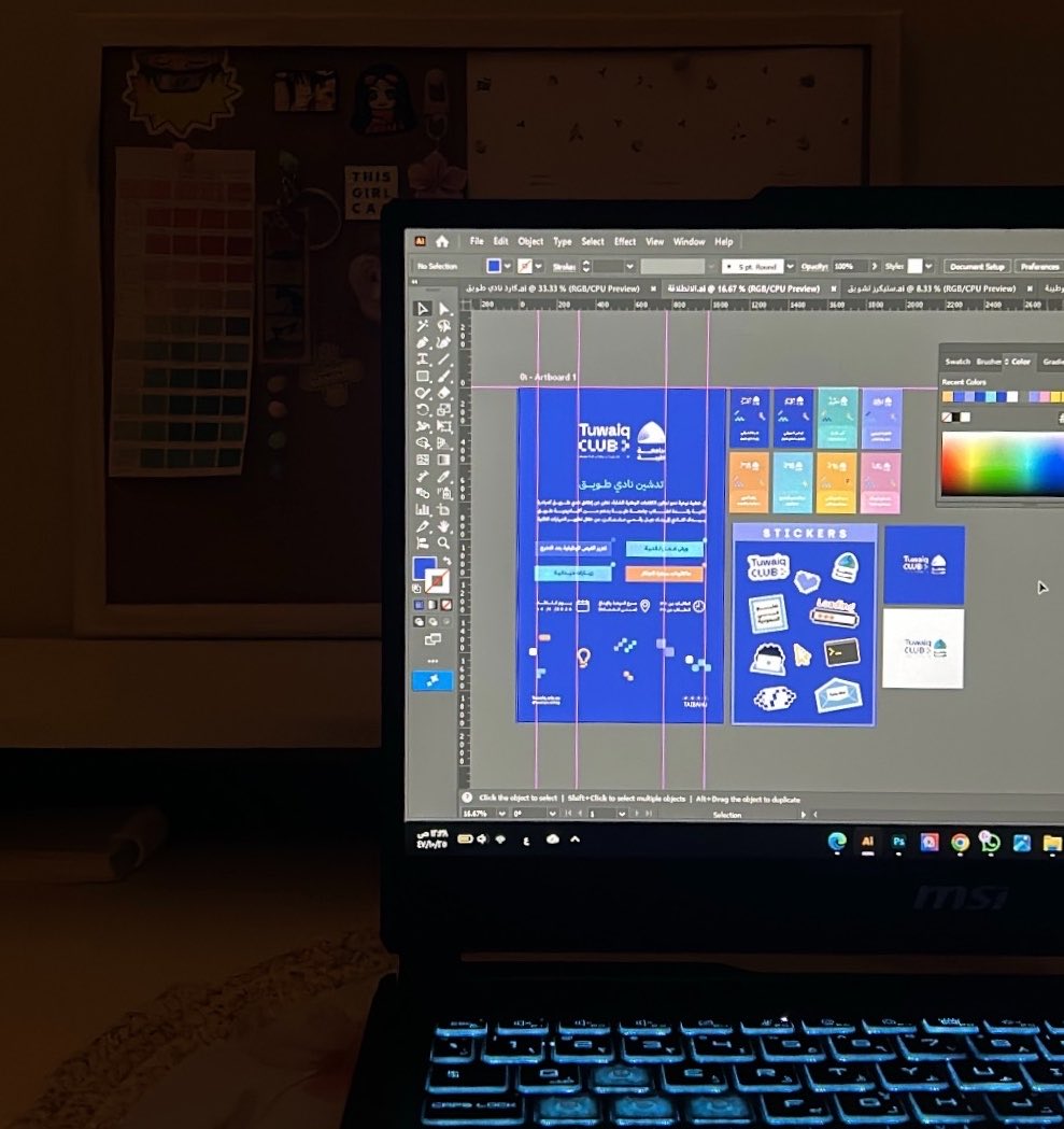 دانا | مصممة جرافيك👩🏻‍💻 tweet media