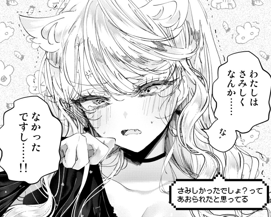 yuzoty's tweet photo. さみしくなんかなかった彼女💢🐱💢 https://t.co/XZkZBivqhC