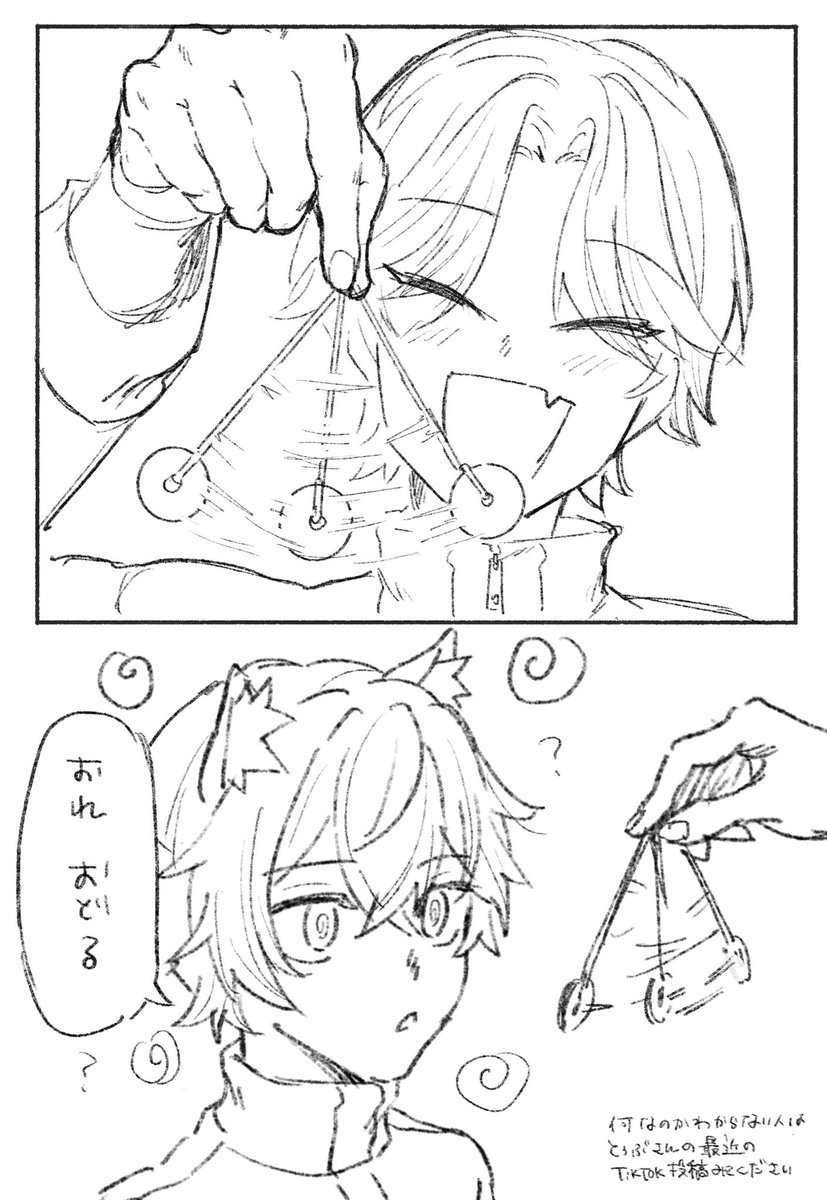 解読阻止協議会 tweet media