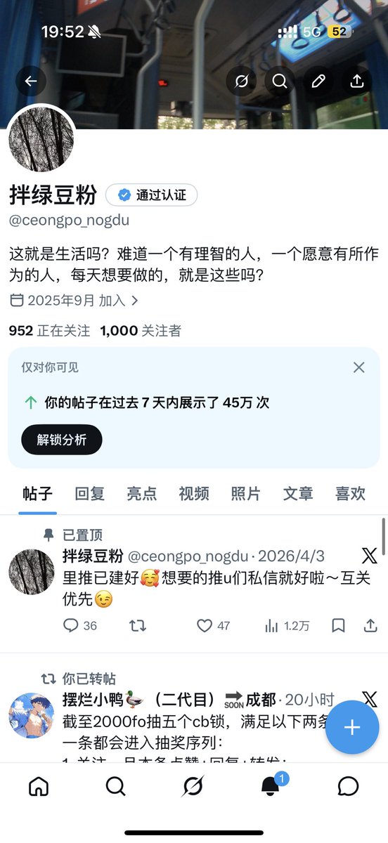 拌绿豆粉 tweet media
