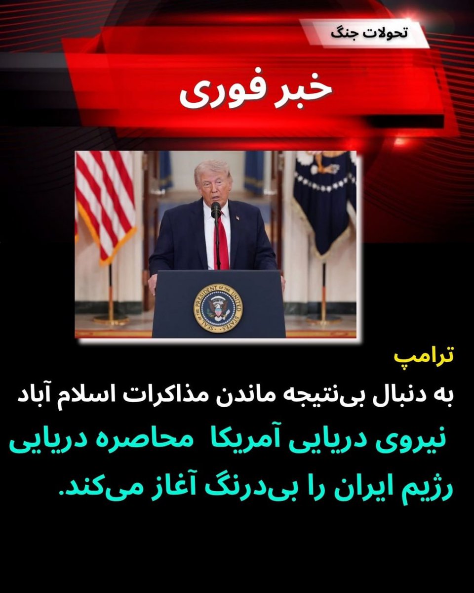 nadayIran tweet media