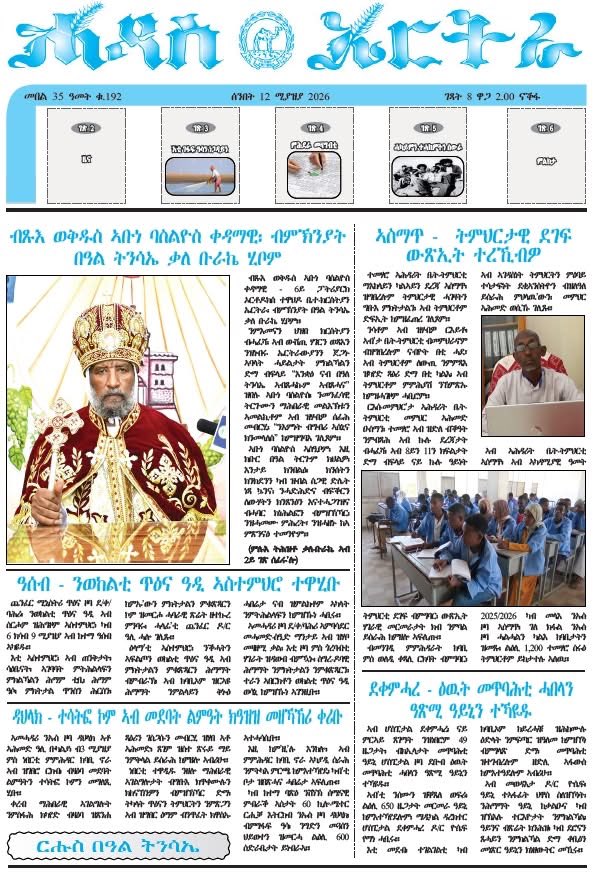 Fr Joshua (@eyassu100) on Twitter photo 