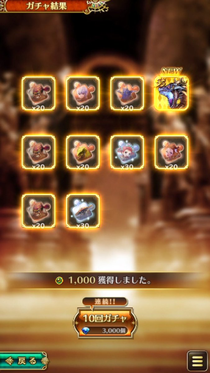 なのです(´ω｀)ロマサガRS tweet media