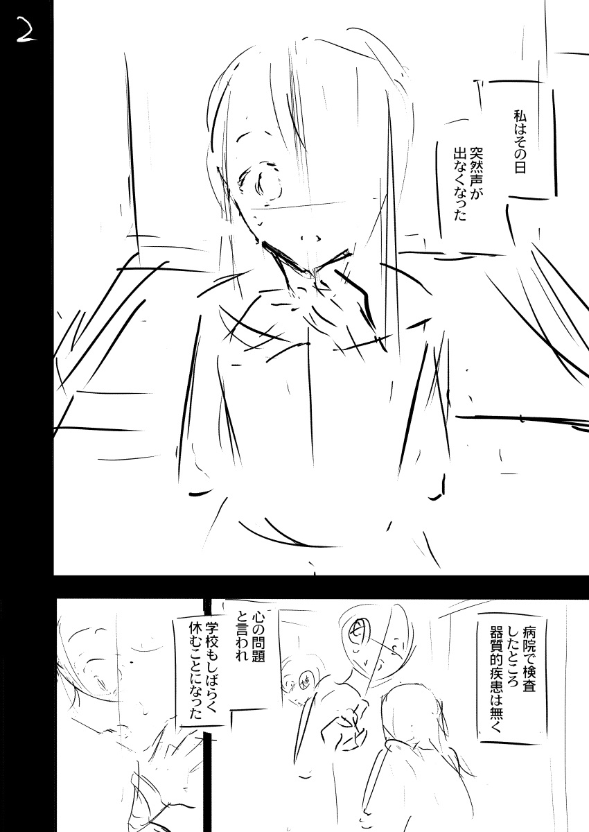 全没1
理由 : 暗すぎ、OK出したプロットが嘘すぎる 