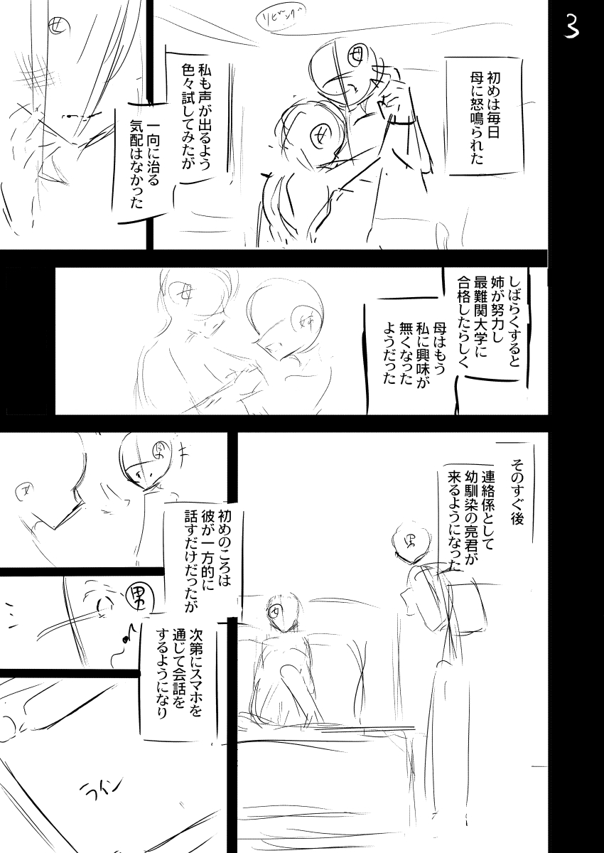 全没1
理由 : 暗すぎ、OK出したプロットが嘘すぎる 