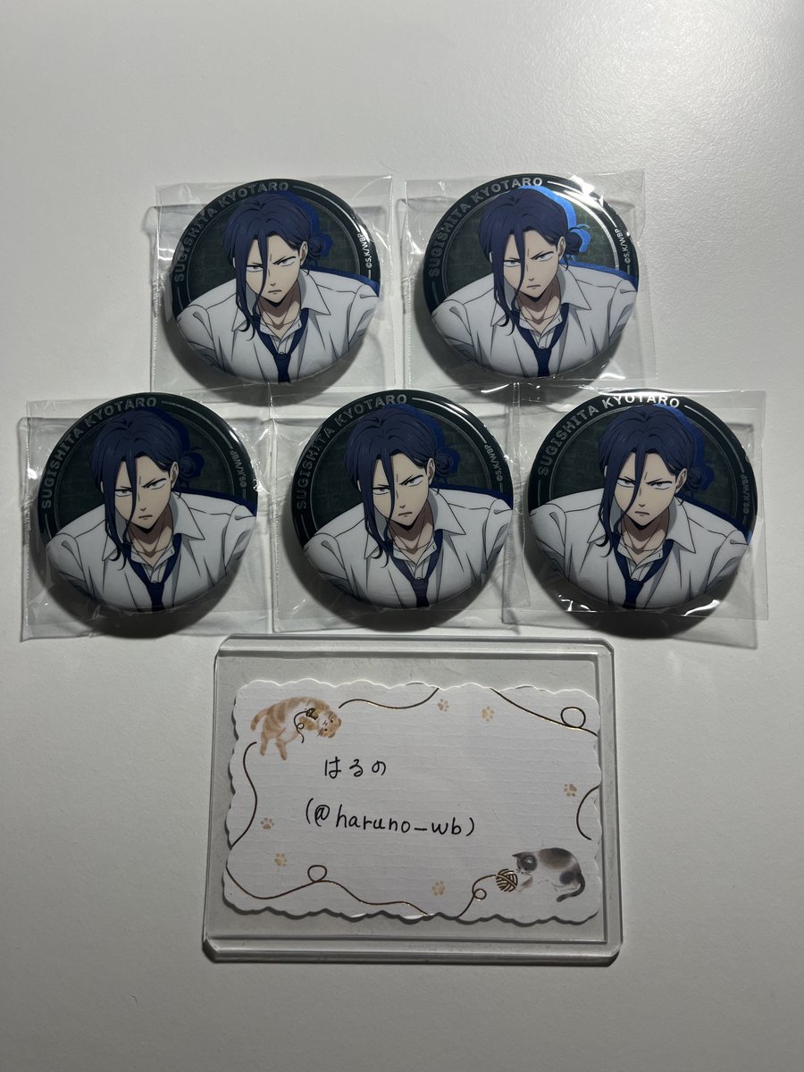 はるの tweet media