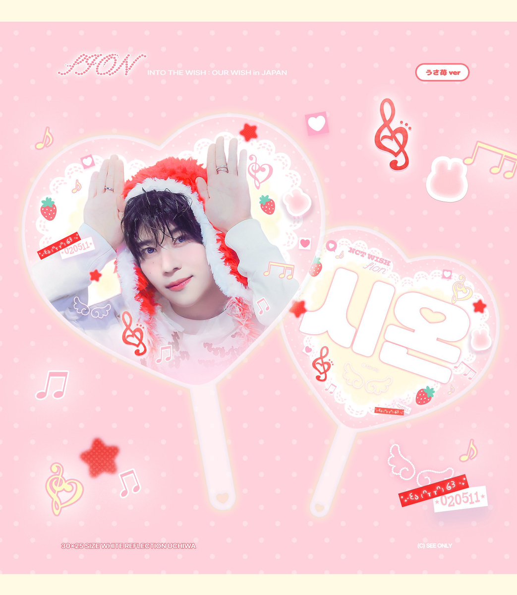 SEE ONLY tweet media