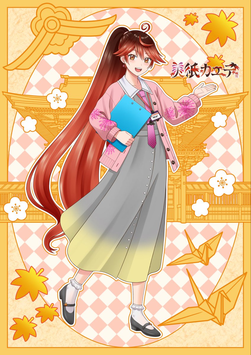 美紙 カエデ@美濃市観光協会公式新人Vtuber🍁🏮 tweet media