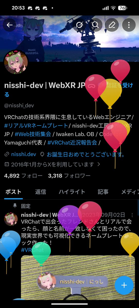 nisshi-dev | WebXR JP ᯅ tweet media
