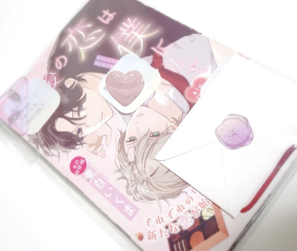 茉白いくま tweet media