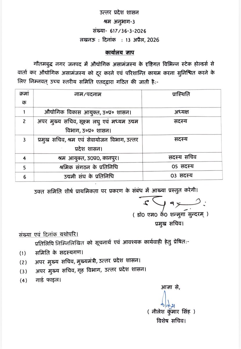 Control India tweet media