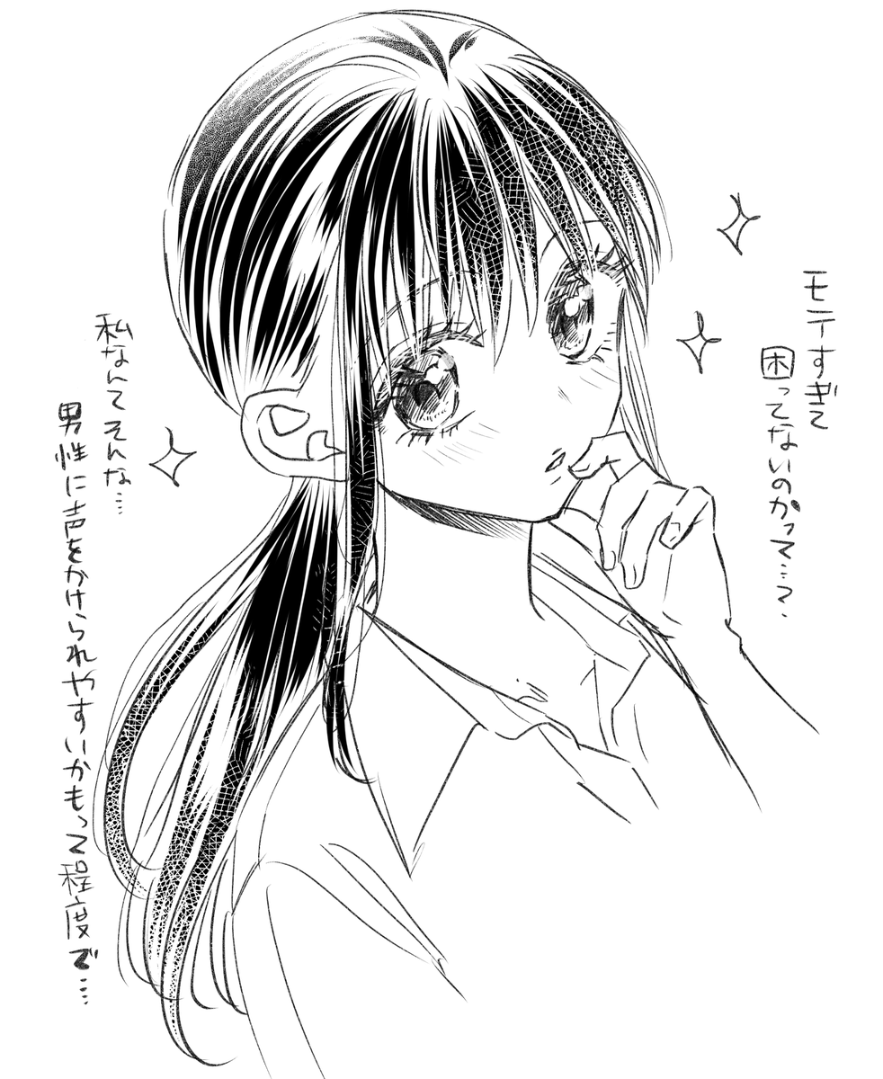 妄想莉子
#妄想バーストブルーム