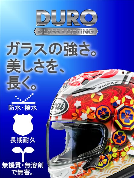 Ricoland_Kyoto's tweet image. X-Fifteenのニューレプリカ「MARQUEZ9」のご案内です♪
MotoGPの絶対王者、マルク・マルケス選手のグラフィックモデル！
鮮やかなオレンジが目を惹きます♪
気になる方はぜひライコ京都にお越しくださいね♪
#SHOEI #X15 #xfifteen #ヘルメット #helmet