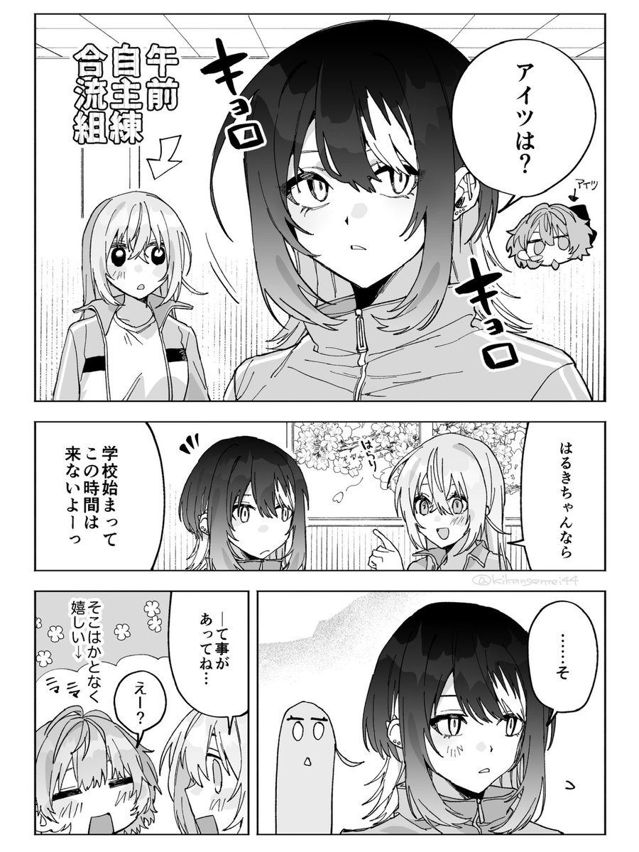 期間限定 tweet media