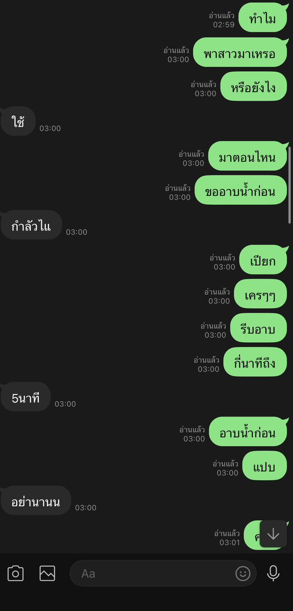 หนุ่มใต้ รอยสัก tweet media