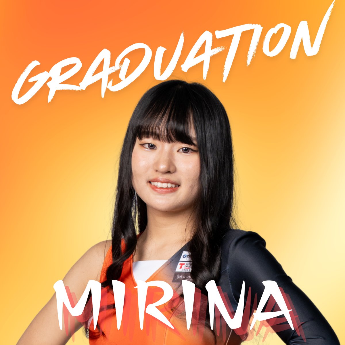 ヴィアティン三重チアリーダーズ【公式】 tweet media