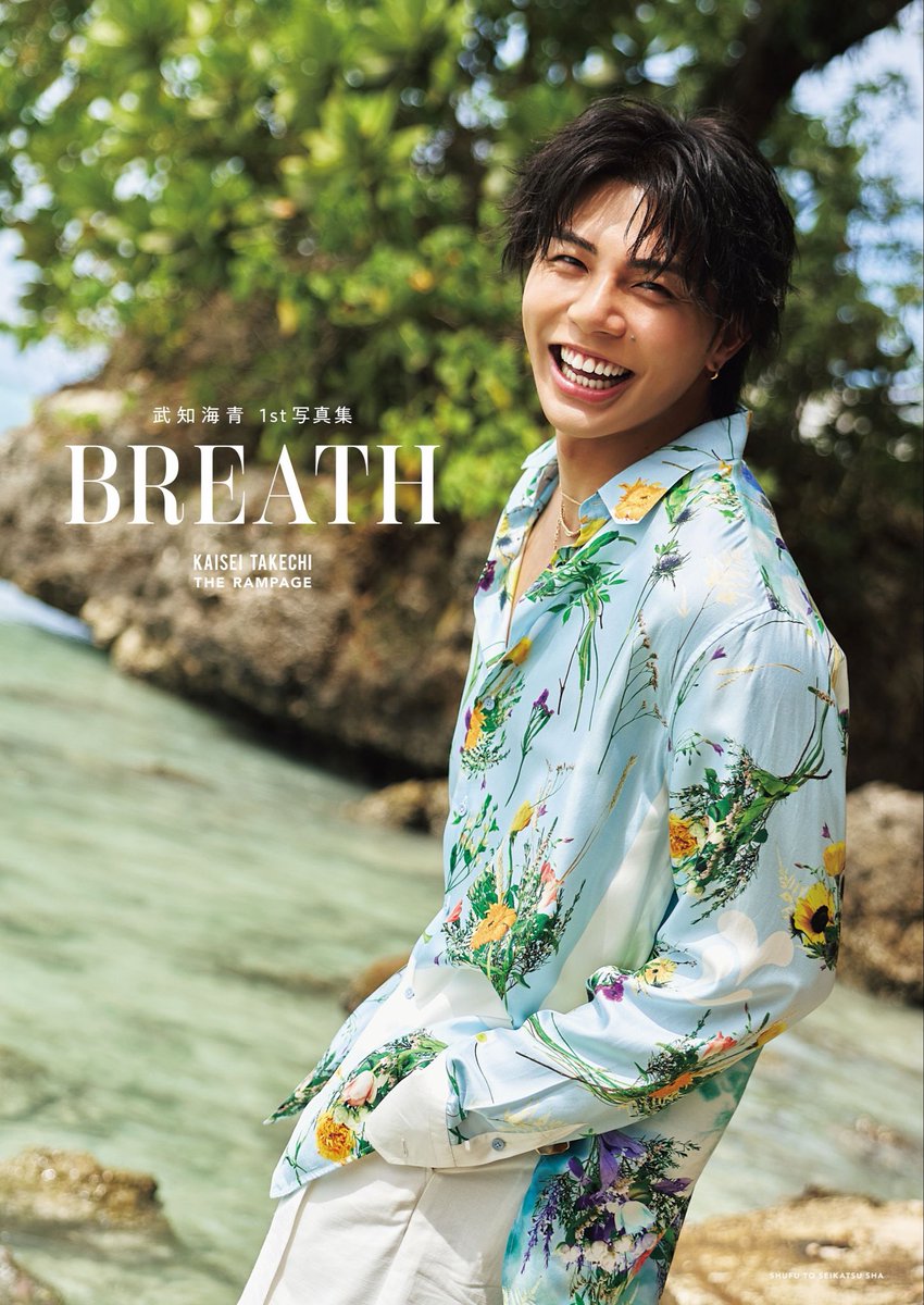 ˏˋ Behind Movieˎˊ˗ 限定版カバーにもなった ビーチでのワンシーン