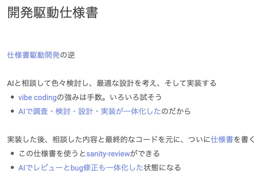 Sho Hashimoto tweet media