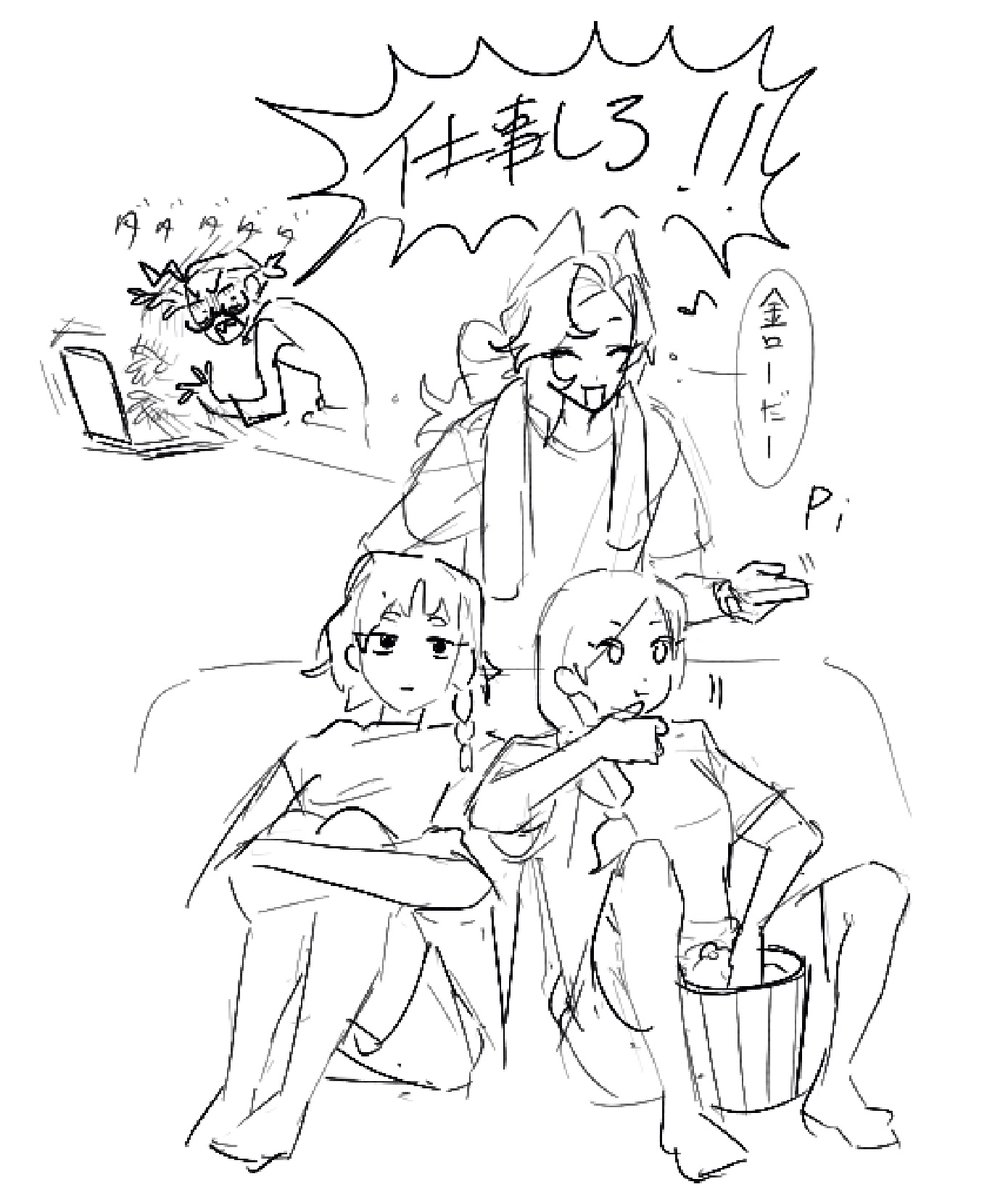 307 tweet media