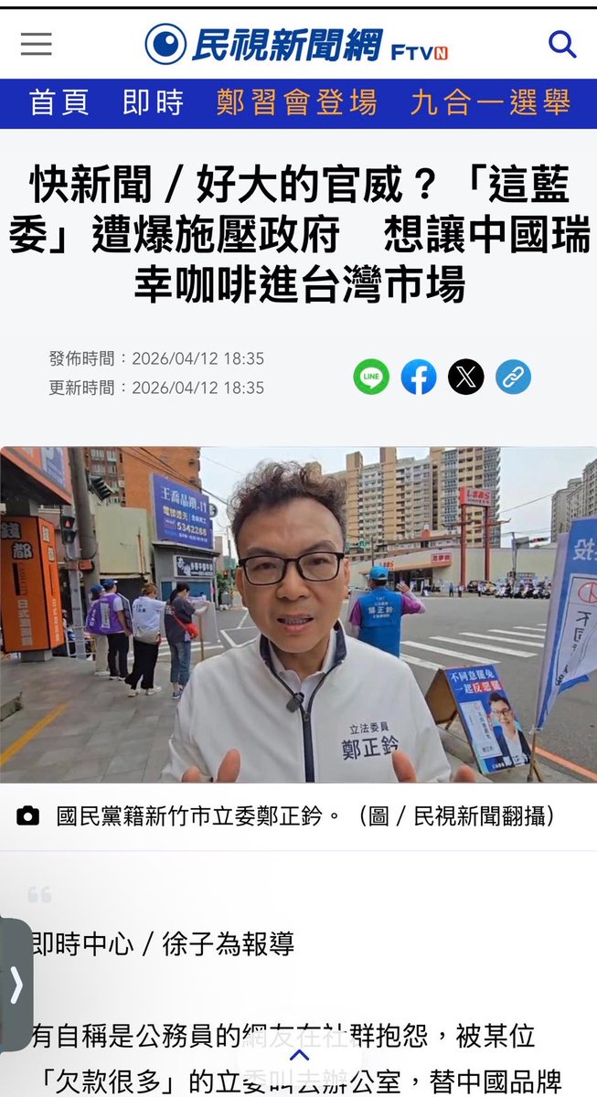 小蛋糕(日本勇者村） tweet media