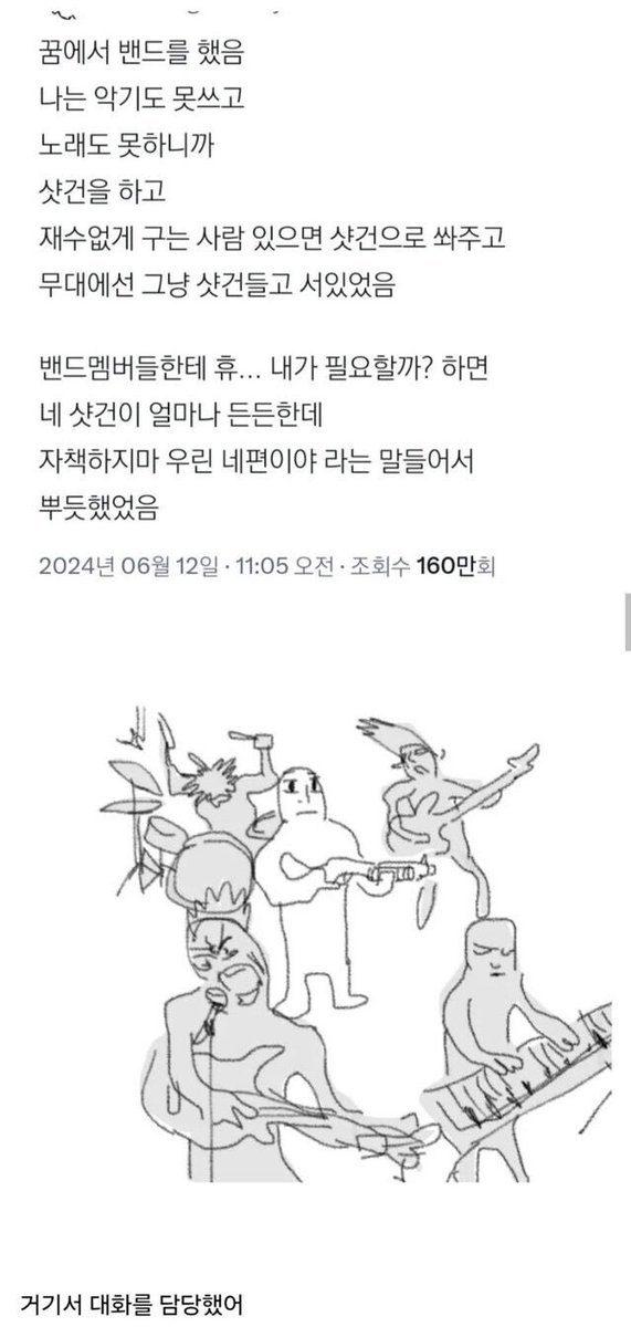 돈까스 tweet media