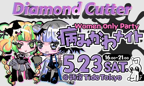 Lazy(レイジ) tweet media