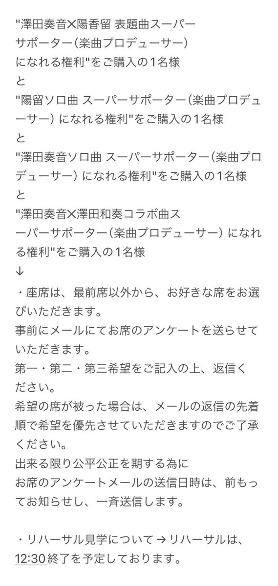 #プロジェクトHK2 tweet media