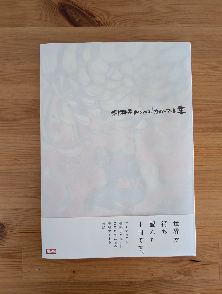 Jacek Fedoryński tweet media