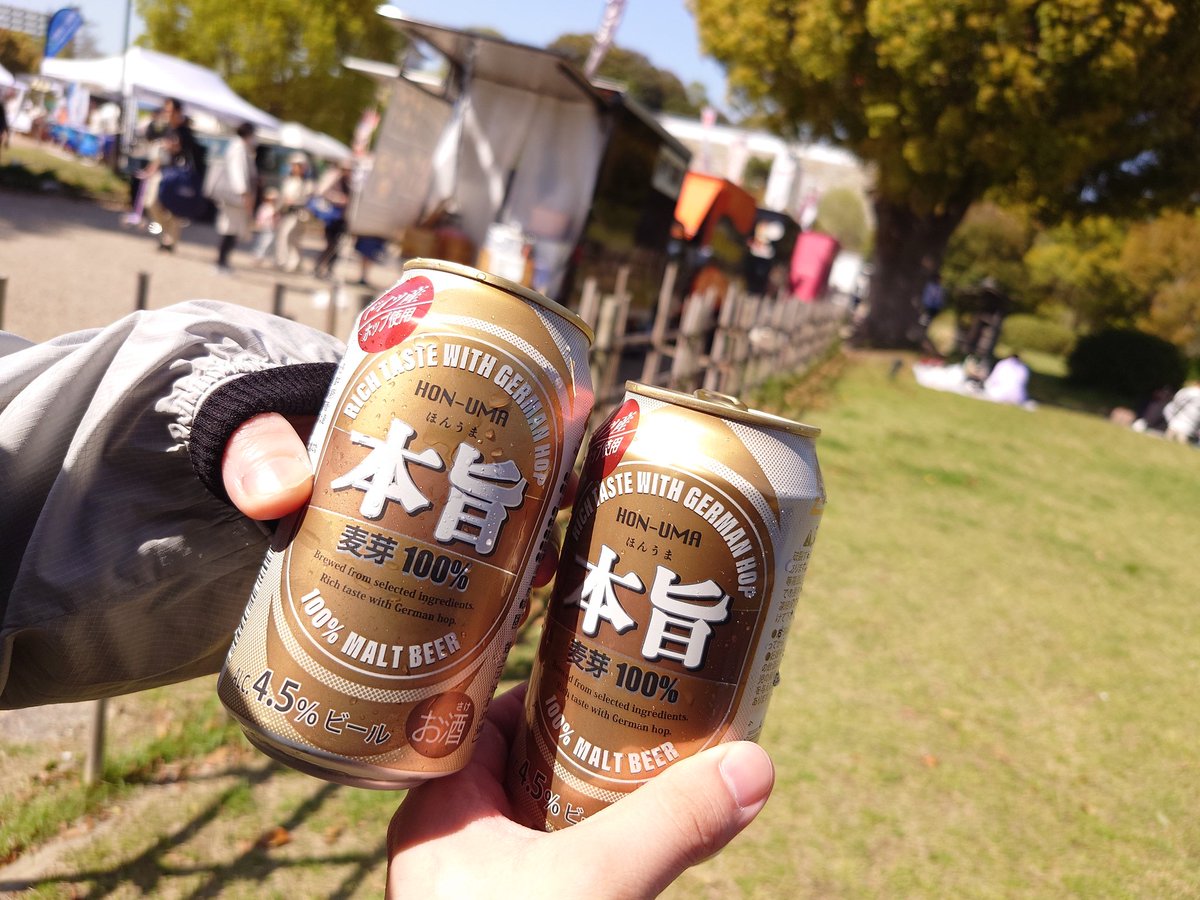 FleN18's tweet photo. お花見楽しかったー！
#明石
#明石公園 https://t.co/JuNpuxneEf
