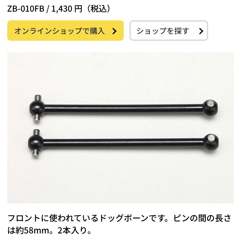 アラン・プロポト tweet media