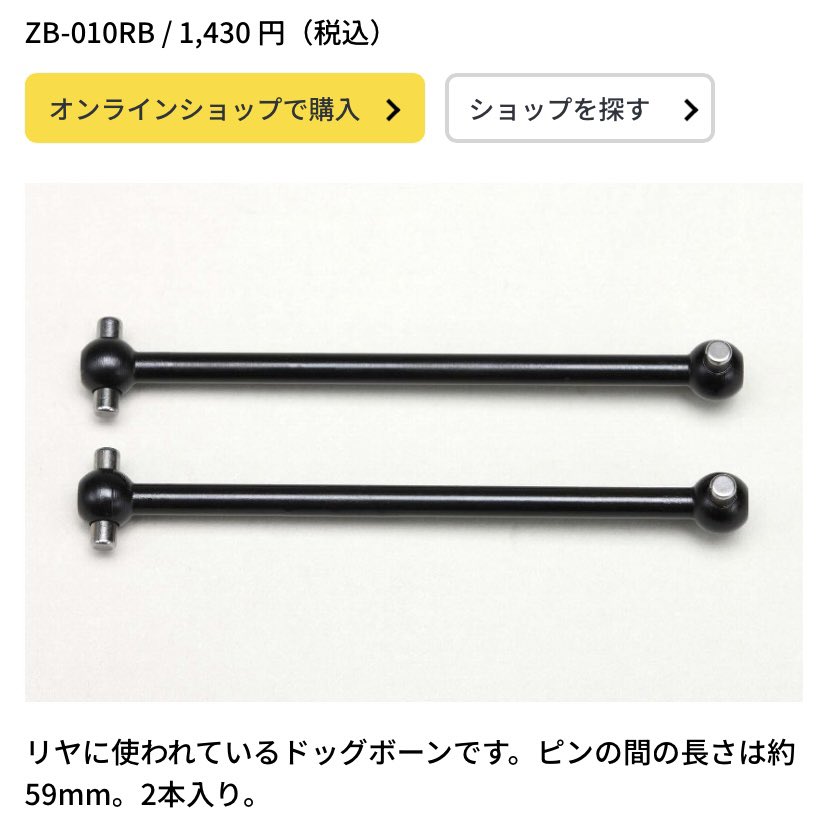 アラン・プロポト tweet media