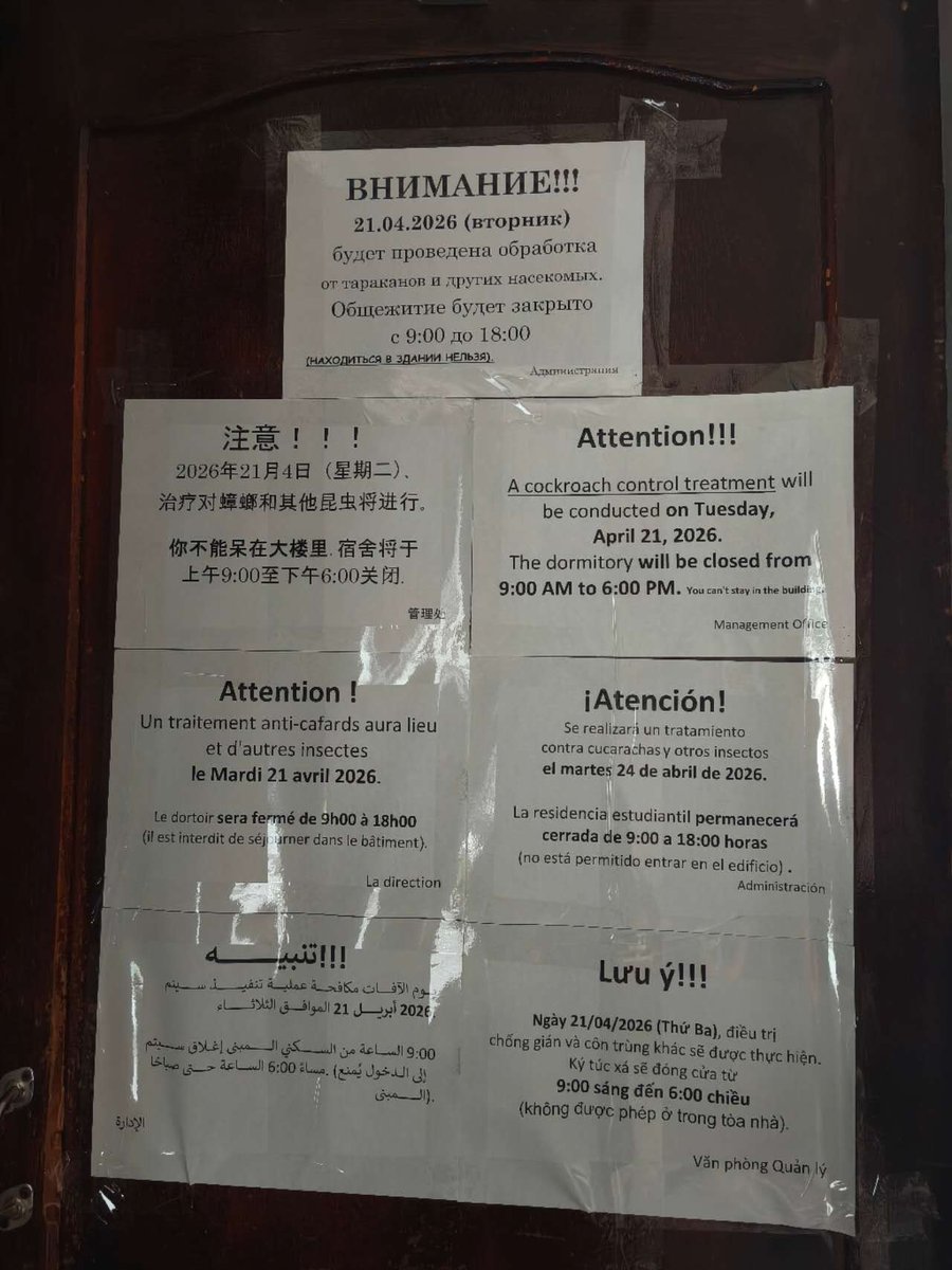 瑞汉迟铭(Рейлхам Чи Мин) tweet media
